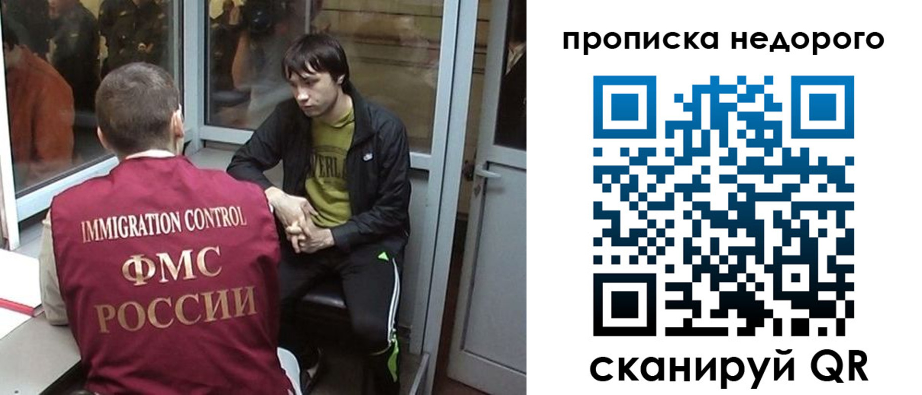 купить прописку в Эртили