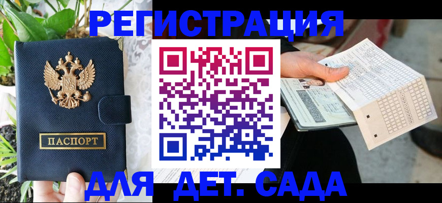 пропишу в квартире в Эртили