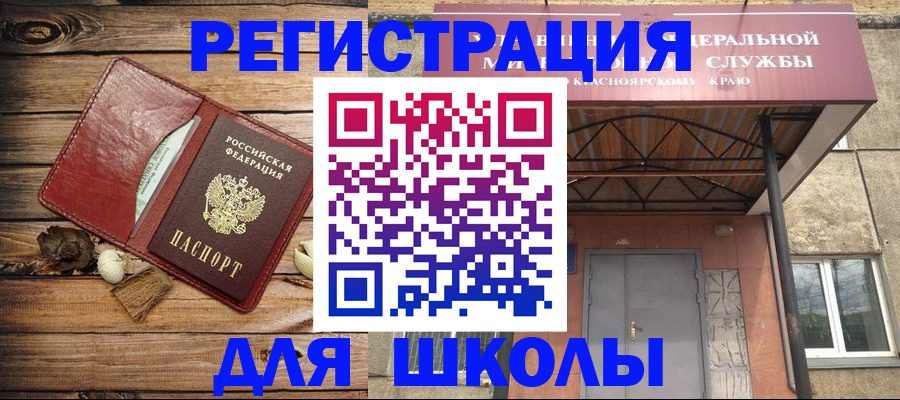 временная регистрация госуслуги в Эртили